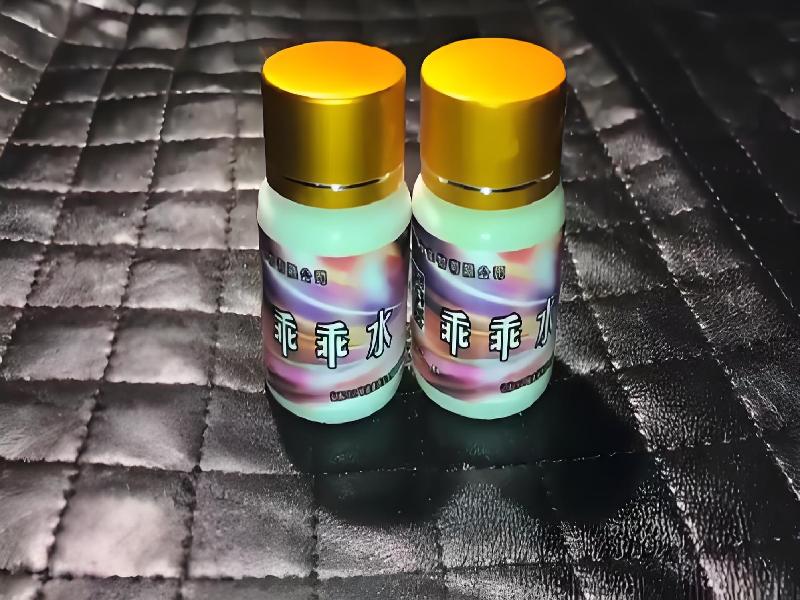 女士专用红蜘蛛8998-0tu型号